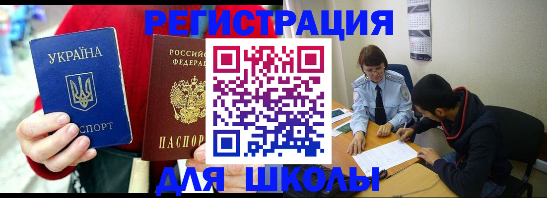 временная регистрация надежно в Кумертау